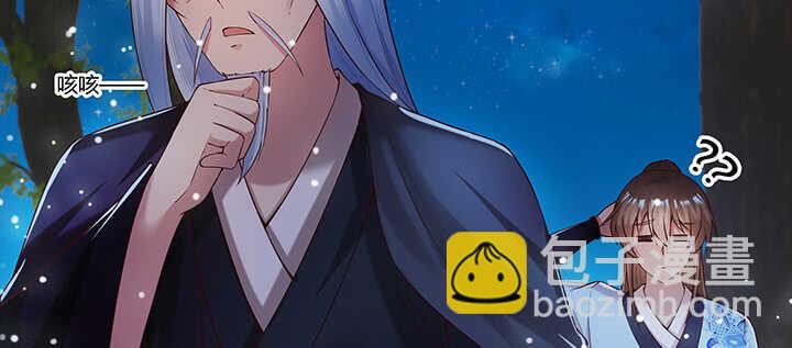 《超凡传》115话 顿悟 第23页