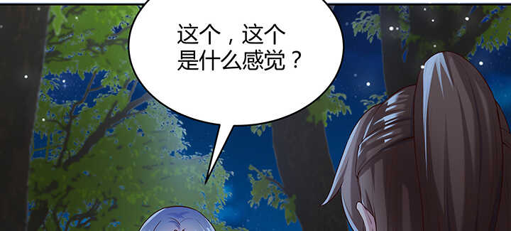 《超凡传》115话 顿悟 第25页
