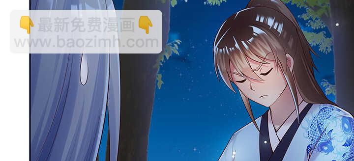 《超凡传》115话 顿悟 第29页
