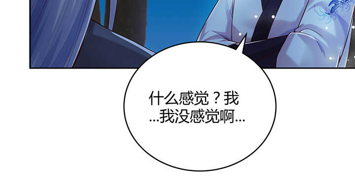 《超凡传》115话 顿悟 第30页