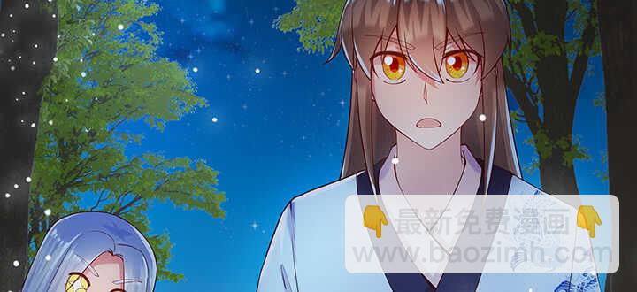 《超凡传》115话 顿悟 第37页
