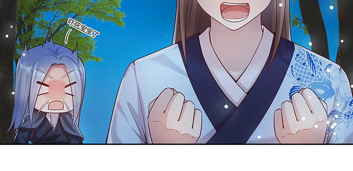 《超凡传》115话 顿悟 第50页