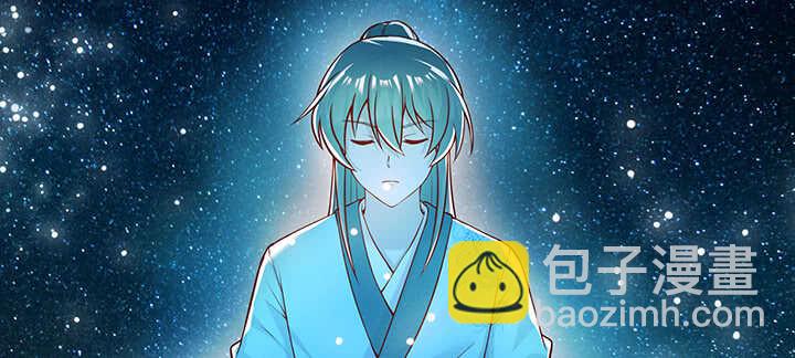 《超凡传》115话 顿悟 第9页