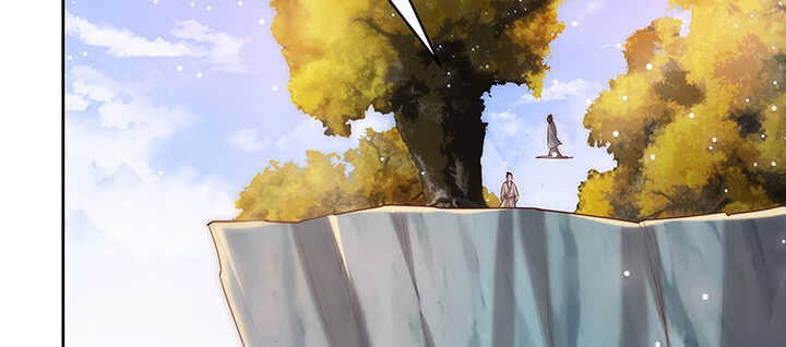 《超凡传》116话 魔修地界 第13页