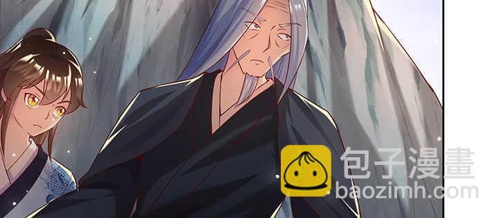 《超凡传》116话 魔修地界 第16页