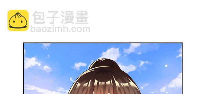 《超凡传》116话 魔修地界 第24页
