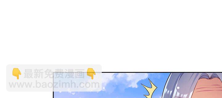 《超凡传》116话 魔修地界 第2页