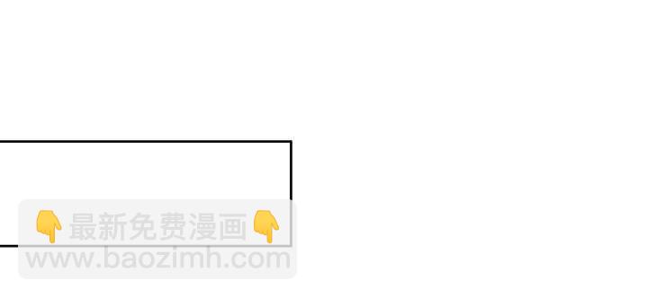 《超凡传》116话 魔修地界 第35页
