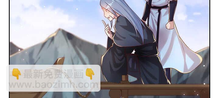 《超凡传》116话 魔修地界 第40页