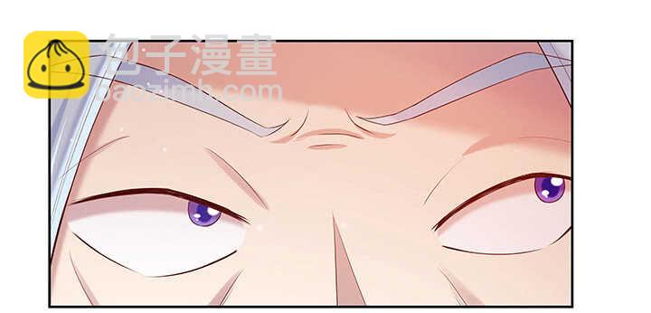 《超凡传》116话 魔修地界 第5页