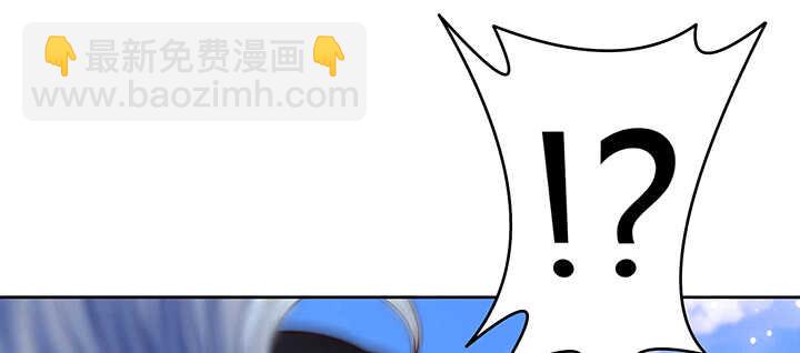 《超凡传》116话 魔修地界 第6页