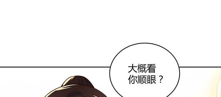 《超凡传》120话 别被吓着了 第13页