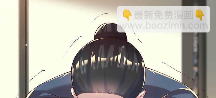 《超凡传》120话 别被吓着了 第20页