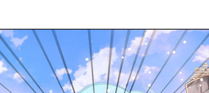 《超凡传》120话 别被吓着了 第28页