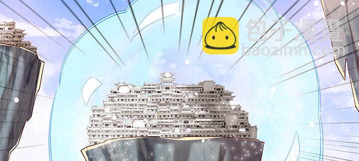 《超凡传》120话 别被吓着了 第29页