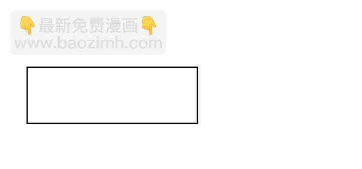 《超凡传》120话 别被吓着了 第2页