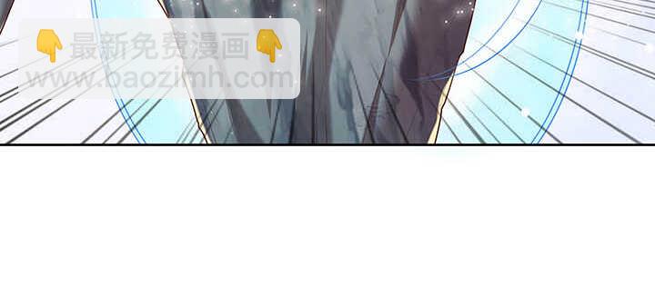 《超凡传》120话 别被吓着了 第30页