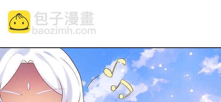 《超凡传》120话 别被吓着了 第37页
