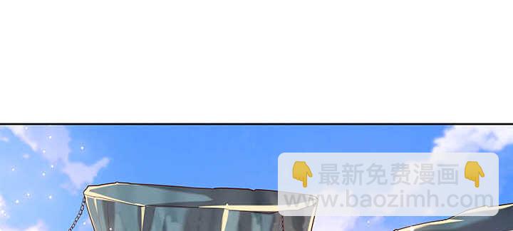 《超凡传》120话 别被吓着了 第47页