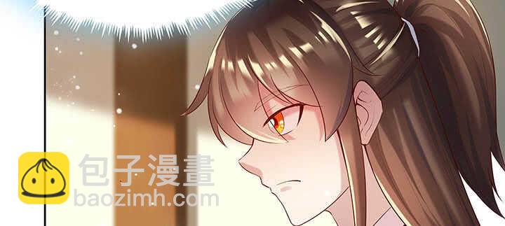 《超凡传》120话 别被吓着了 第6页