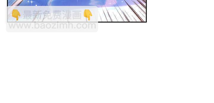 《超凡传》121话 土包子进城 第12页