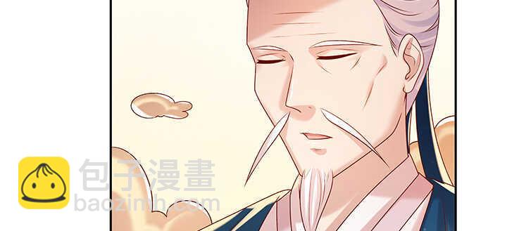 《超凡传》121话 土包子进城 第17页