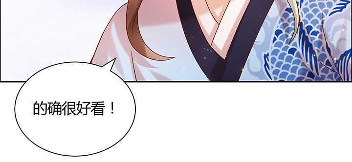 《超凡传》121话 土包子进城 第25页