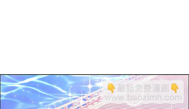 《超凡传》121话 土包子进城 第2页