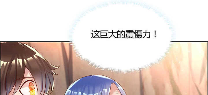 《超凡传》121话 土包子进城 第36页