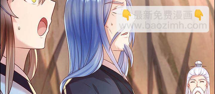 《超凡传》121话 土包子进城 第37页