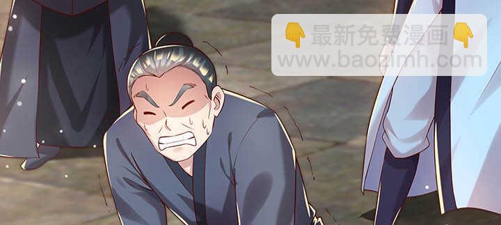 《超凡传》119话 历练的富家公子 第10页