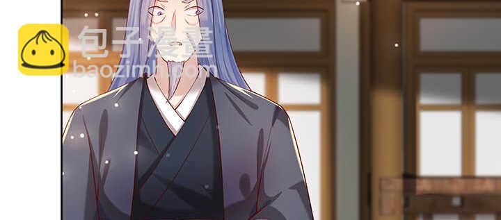 《超凡传》119话 历练的富家公子 第13页