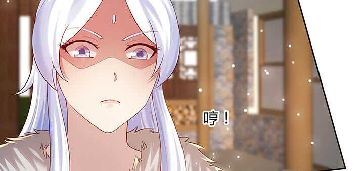 《超凡传》119话 历练的富家公子 第22页