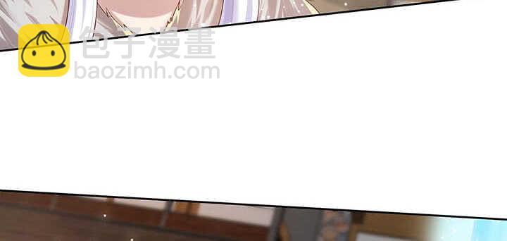 《超凡传》119话 历练的富家公子 第23页