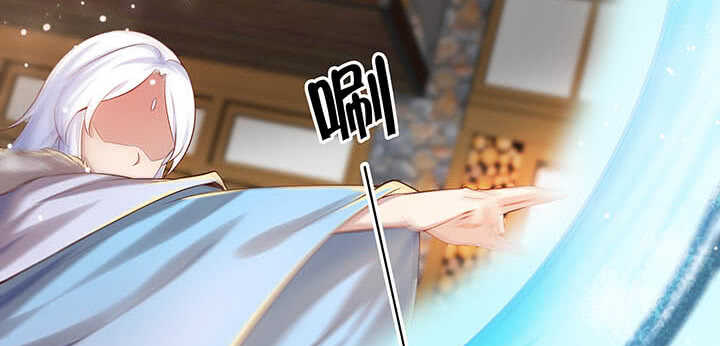 《超凡传》119话 历练的富家公子 第24页
