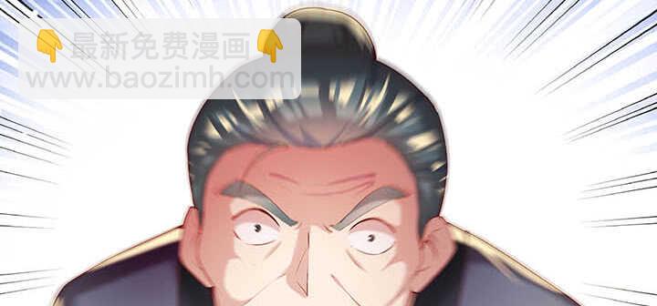《超凡传》119话 历练的富家公子 第27页