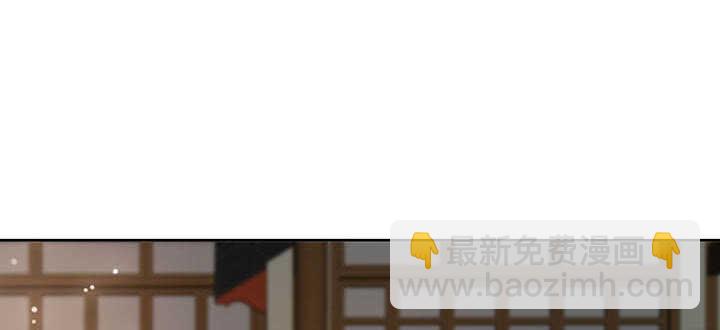 《超凡传》119话 历练的富家公子 第4页