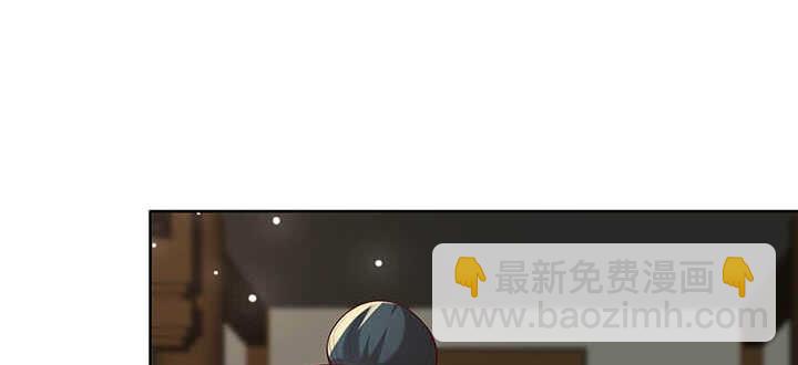 《超凡传》119话 历练的富家公子 第7页