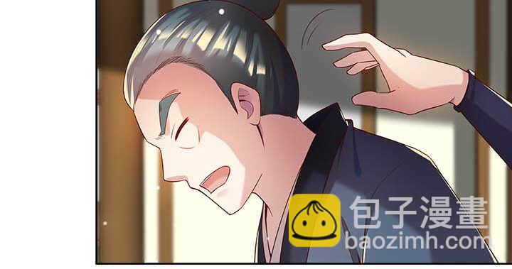 《超凡传》119话 历练的富家公子 第8页