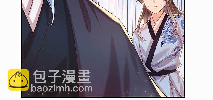 《超凡传》118话 反威胁 第10页