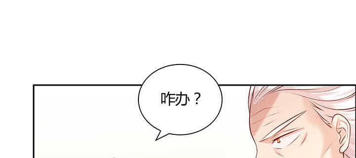 《超凡传》118话 反威胁 第17页