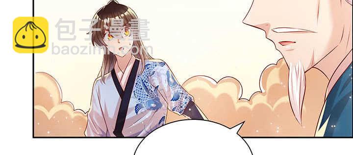 《超凡传》118话 反威胁 第18页