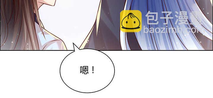 《超凡传》118话 反威胁 第21页