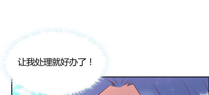 《超凡传》118话 反威胁 第22页