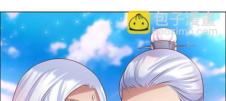 《超凡传》118话 反威胁 第25页