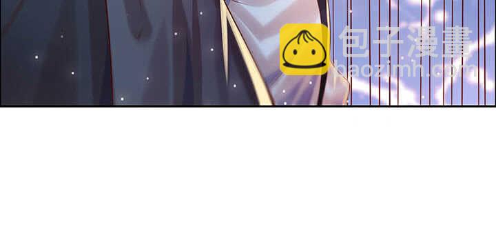 《超凡传》118话 反威胁 第36页