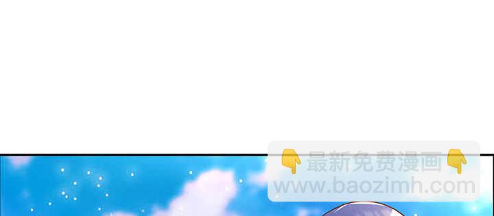 《超凡传》118话 反威胁 第43页