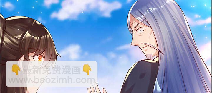《超凡传》118话 反威胁 第44页