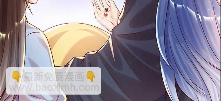 《超凡传》118话 反威胁 第45页