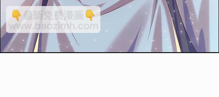 《超凡传》118话 反威胁 第5页